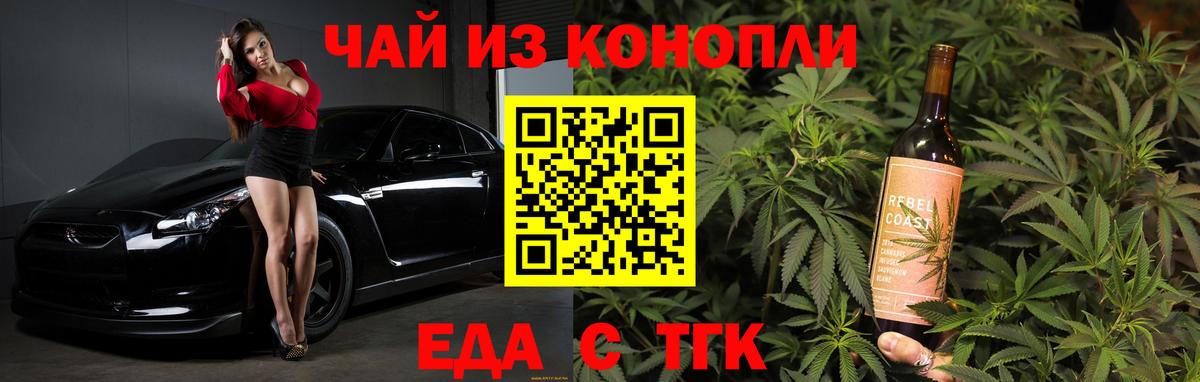 Майский  Canna-Cookies марихуана  Вход с VPN 