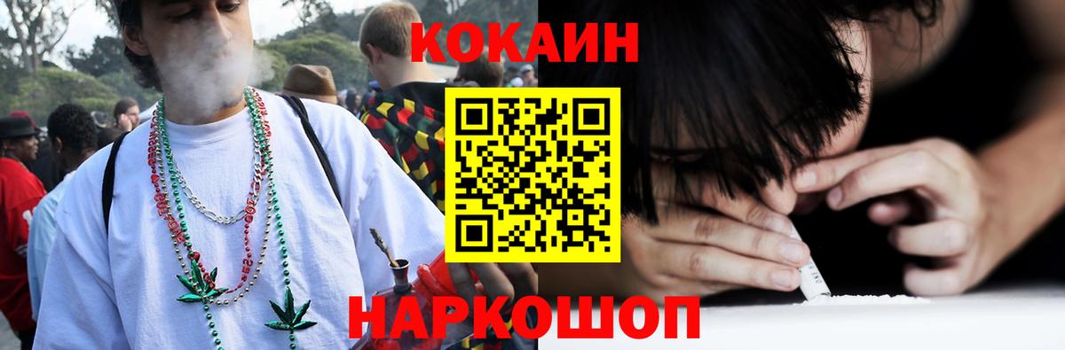 КОКАИН Боливия  COCAIN Колумбийский  Майский  Вход с VPN 