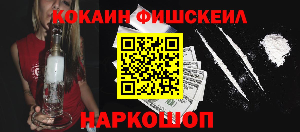 КОКАИН 98% Майский