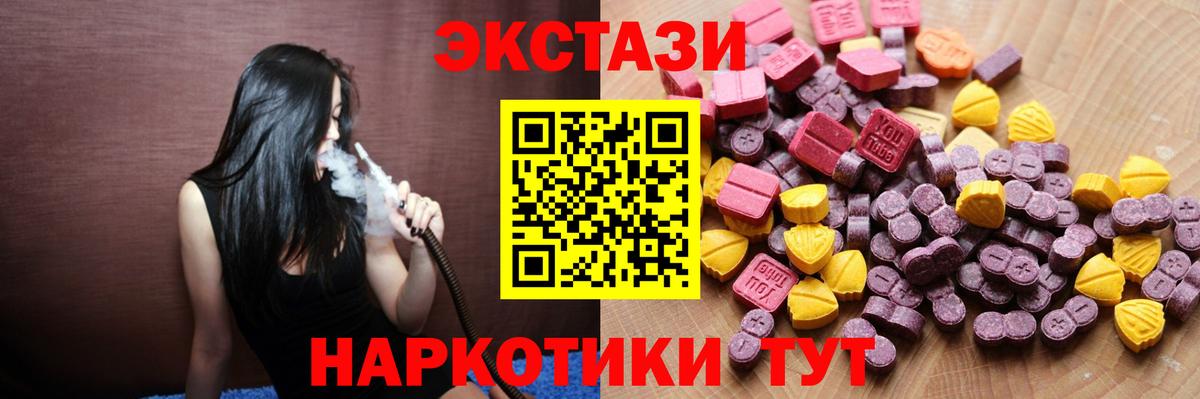 Экстази Punisher  Вход с VPN  Ecstasy  маркетплейс Telegram  Майский  ЭКСТАЗИ Philipp Plein 