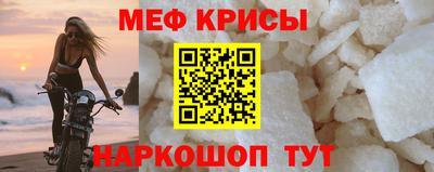 шишки Шебекино