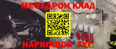 марки nbome Шахты