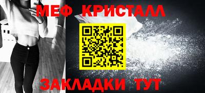 шишки Шебекино