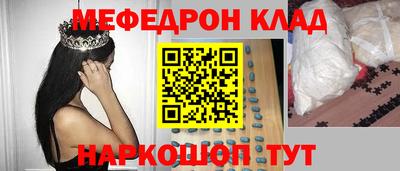марки nbome Шелехов