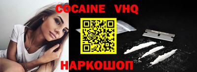 марки nbome Шахты