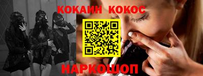 марки nbome Шахты