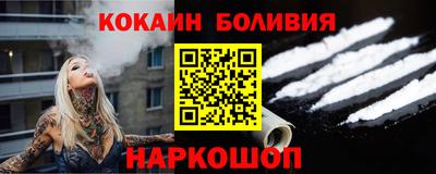 марки nbome Шелехов