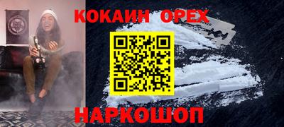 шишки Шебекино