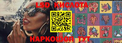 марки nbome Шелехов