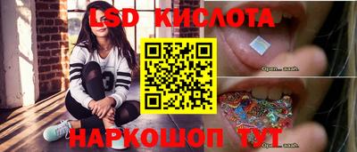 марки nbome Шелехов