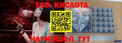 марки nbome Шелехов