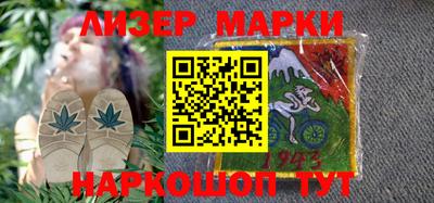 марки nbome Шахты