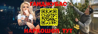 марки nbome Шахты