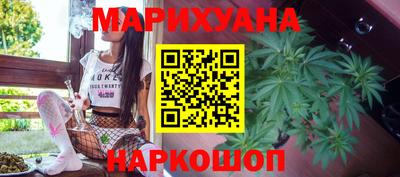 марки nbome Шахты