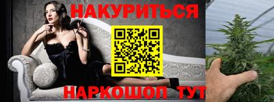 марки nbome Шахты