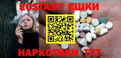 марки nbome Шахты