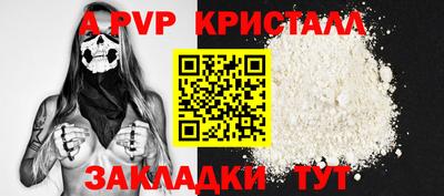марки nbome Шелехов