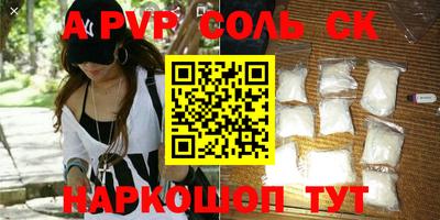 марки nbome Шахты