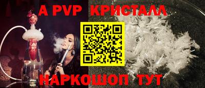 марки nbome Шахты