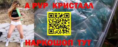 марки nbome Шахты