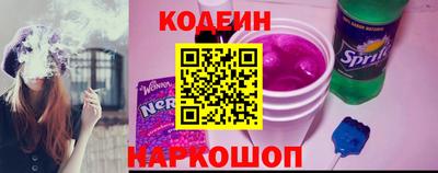 шишки Шебекино