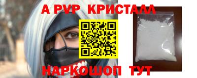 марки nbome Шахты