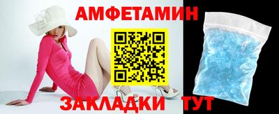 марки nbome Шахты