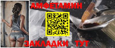 марки nbome Шелехов