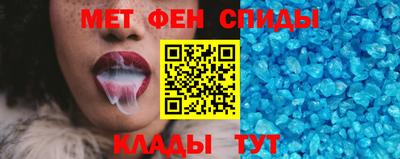 марки nbome Шахты