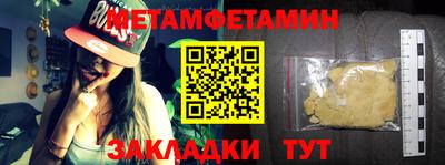 шишки Шебекино