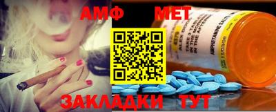 шишки Шебекино