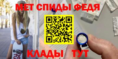 шишки Шебекино