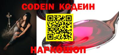 марки nbome Шахты