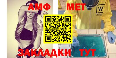 марки nbome Шелехов