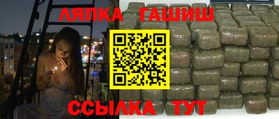 марки nbome Шелехов