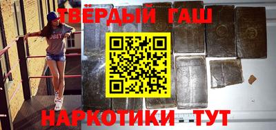 шишки Шебекино
