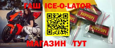 шишки Шебекино