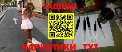шишки Шебекино