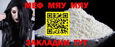 марки nbome Шелехов