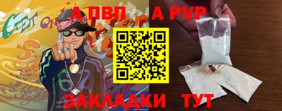 марки nbome Шелехов