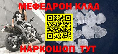 марки nbome Шахты
