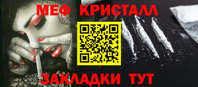 шишки Шебекино