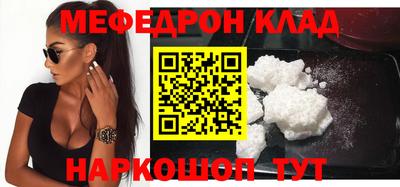 марки nbome Шелехов