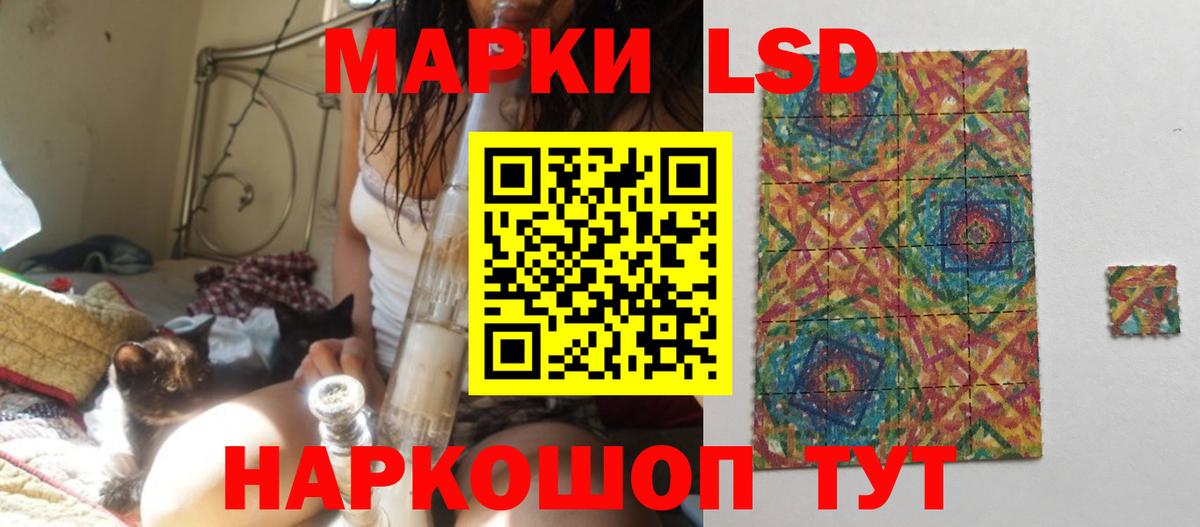 Лсд 25 экстази ecstasy  Лсд 25 экстази кислота  Майский  Вход с VPN 
