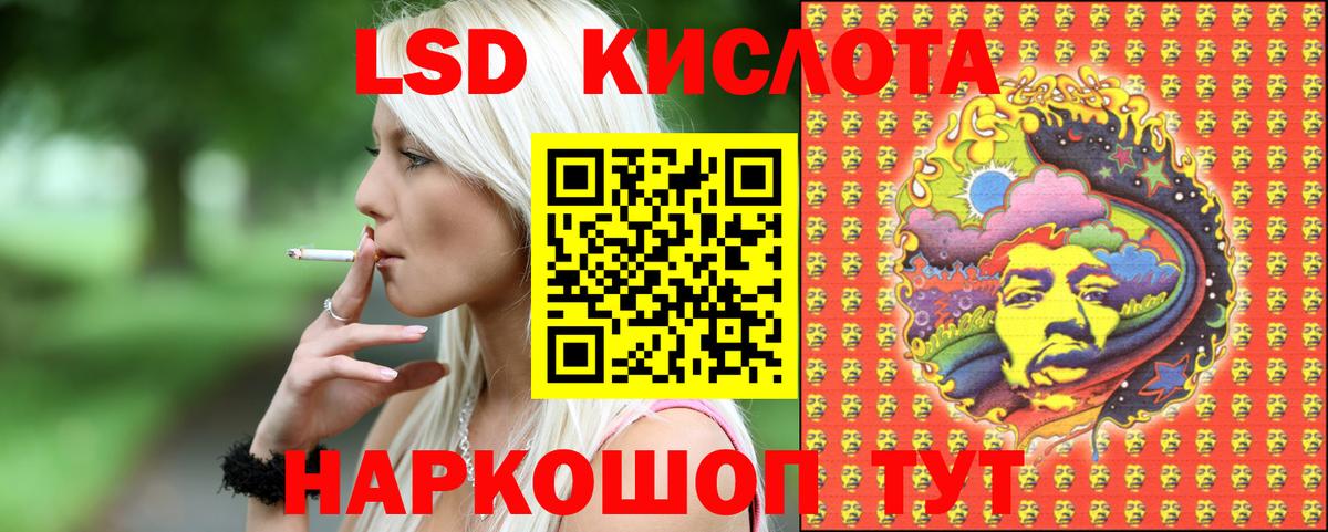 Марки N-bome 1,8мг  Вход с VPN  Майский 