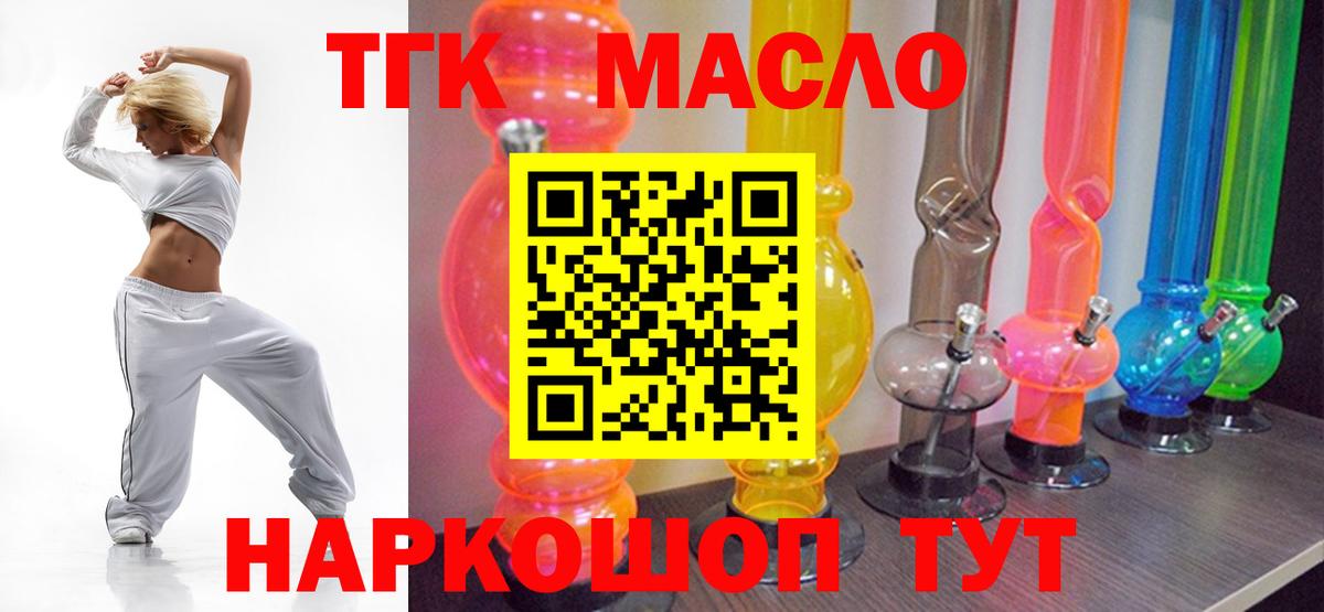 Дистиллят ТГК концентрат Майский