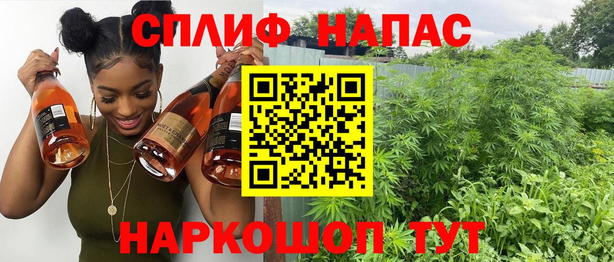 Конопля THC 21%  Вход с VPN  Майский  Шишки марихуана White Widow  Бошки марихуана SATIVA & INDICA 